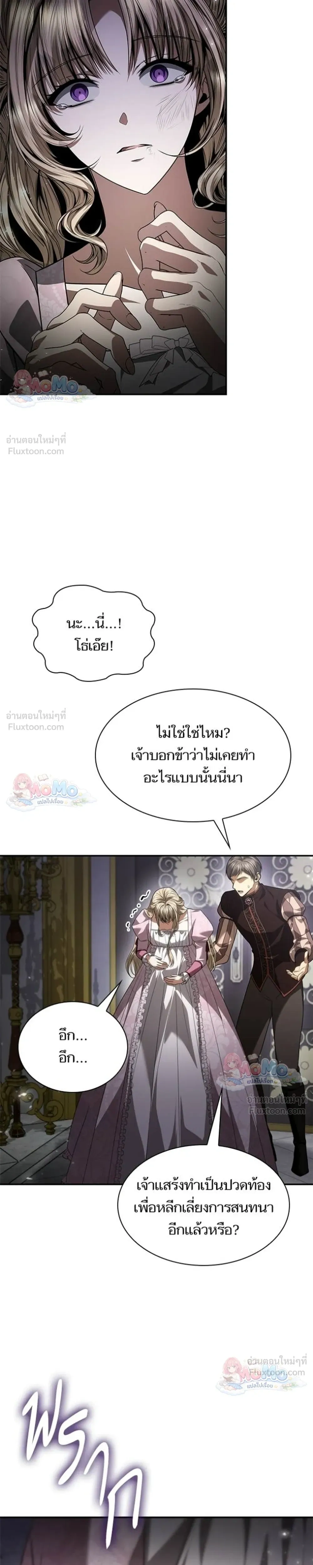หน้าที่ 39