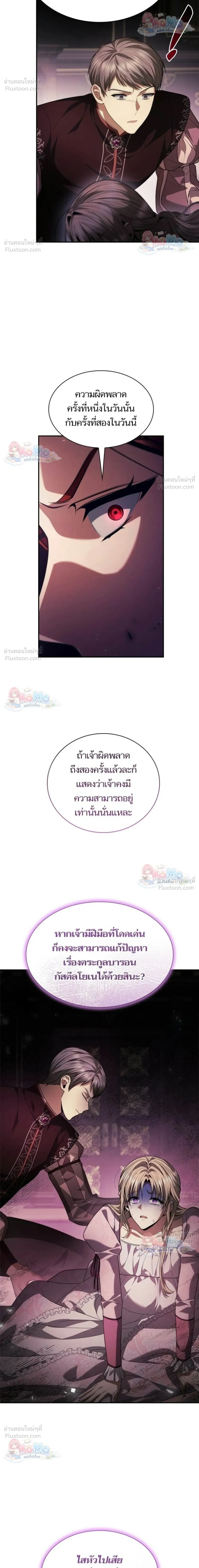 หน้าที่ 36