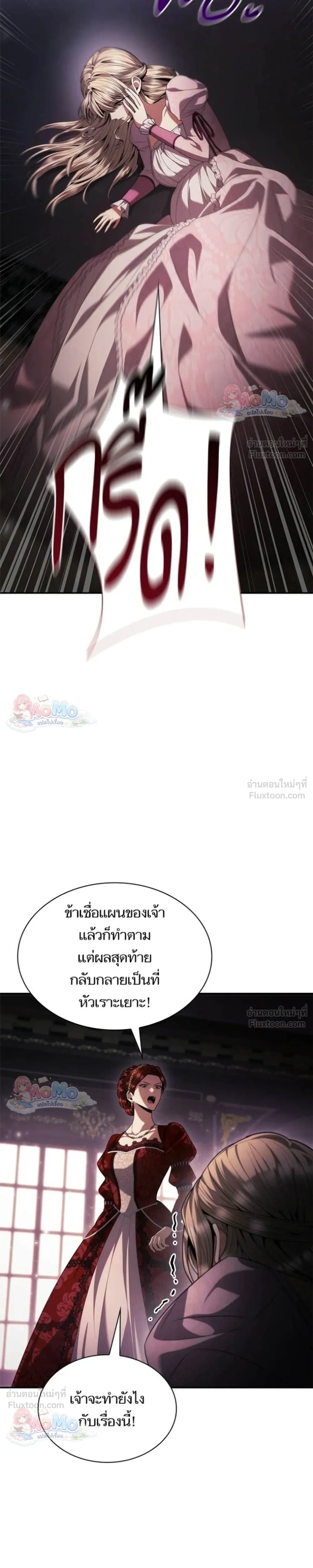 หน้าที่ 33