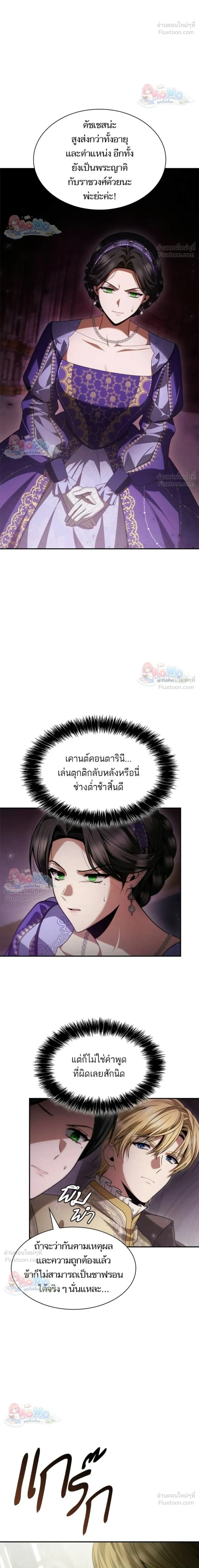 หน้าที่ 20