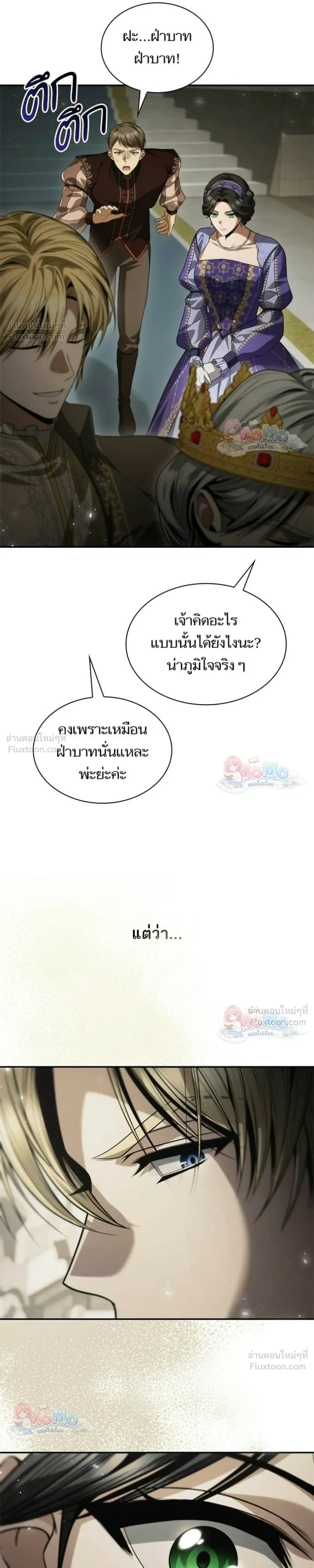 หน้าที่ 31