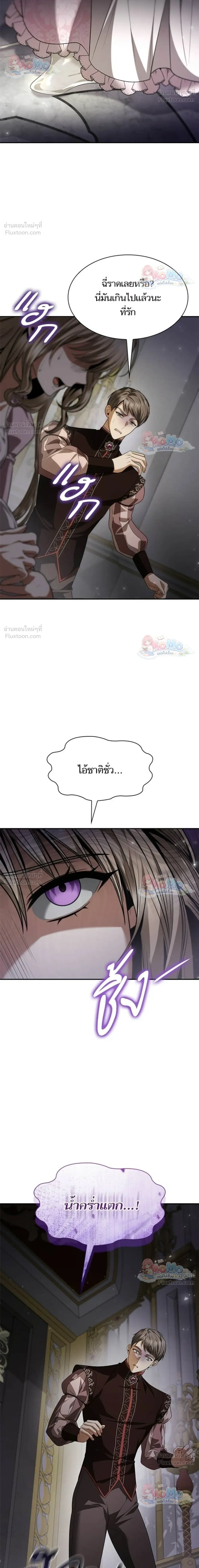 หน้าที่ 40
