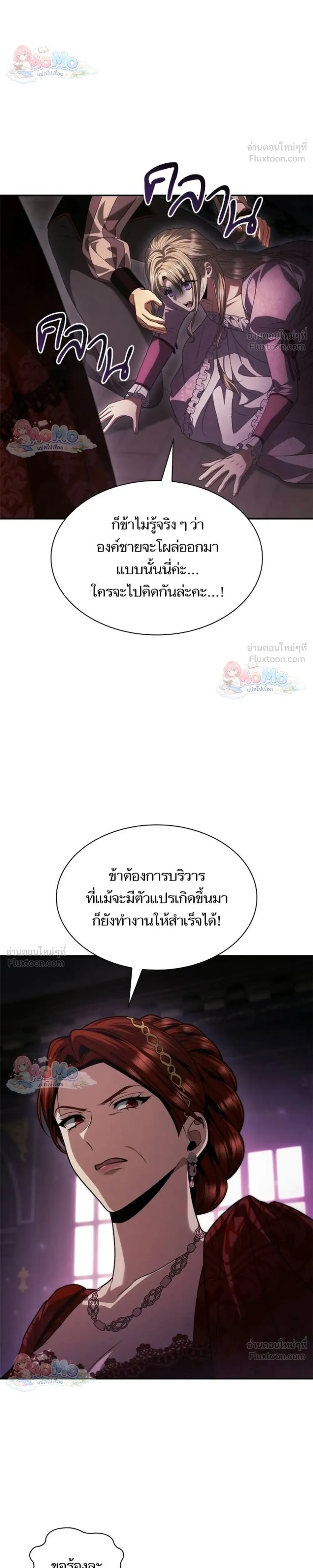 หน้าที่ 34