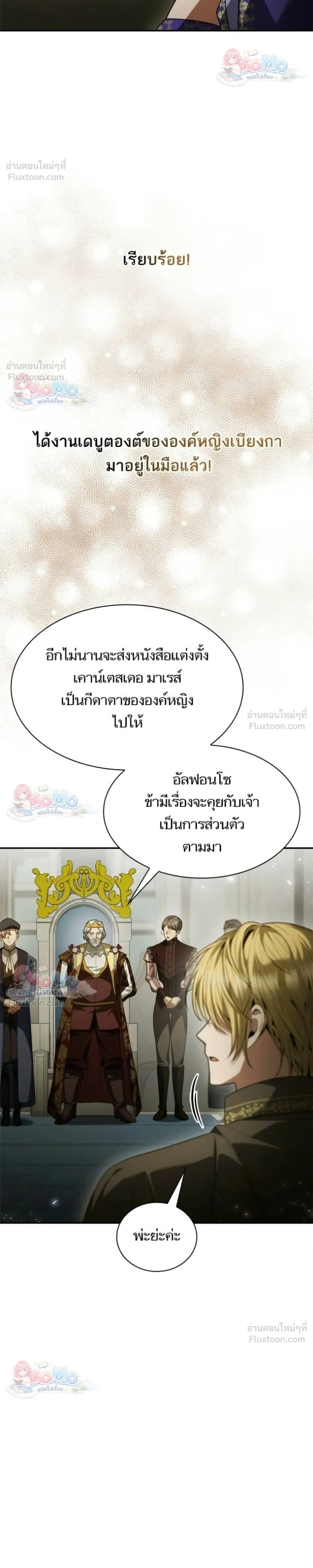 หน้าที่ 30