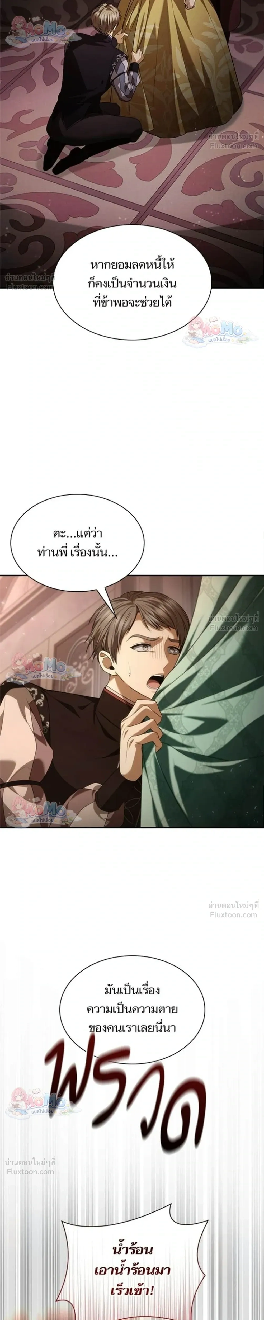 หน้าที่ 38