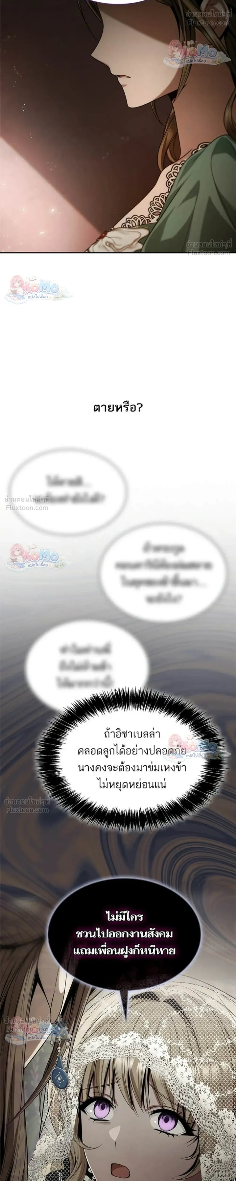 หน้าที่ 34