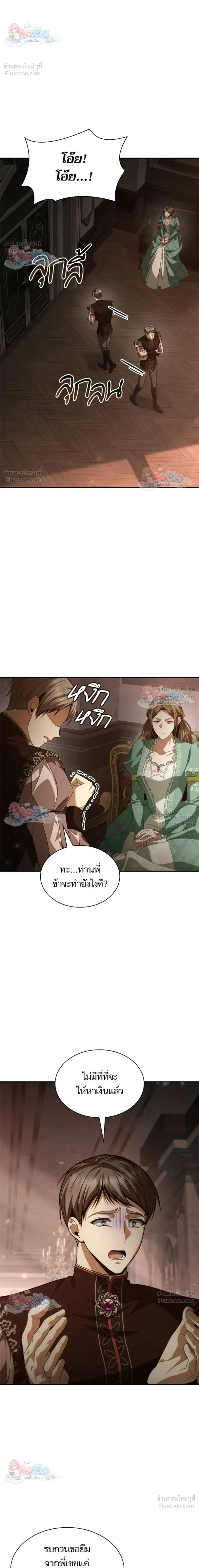 หน้าที่ 32