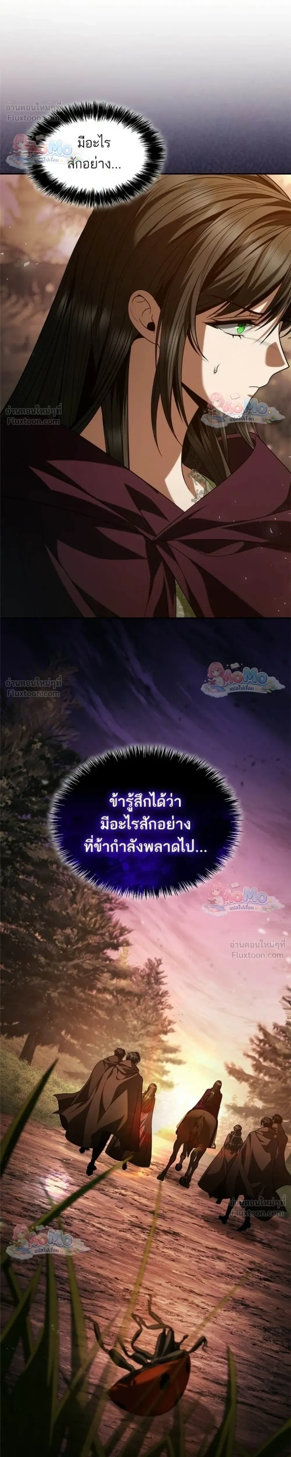 หน้าที่ 30
