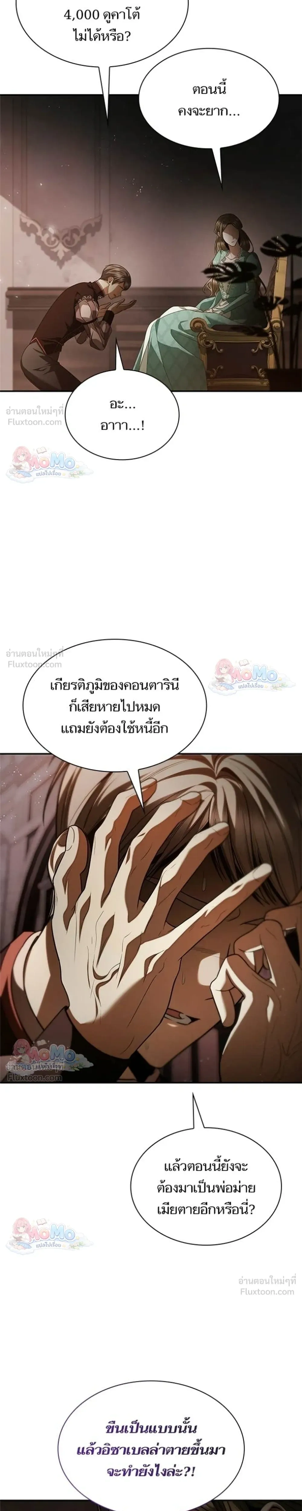 หน้าที่ 33
