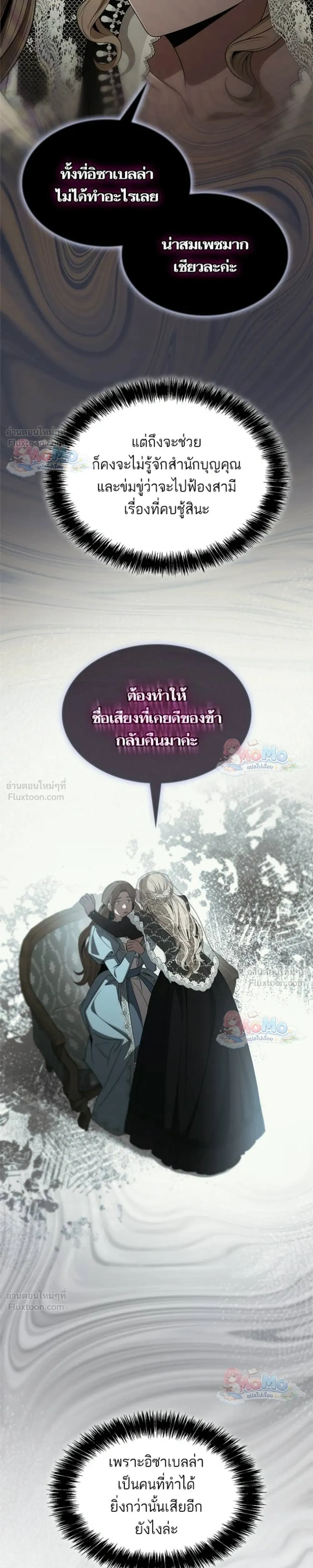 หน้าที่ 35