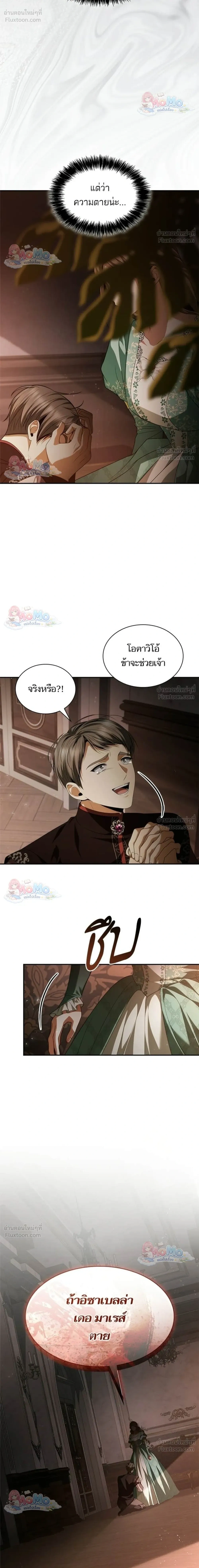 หน้าที่ 36