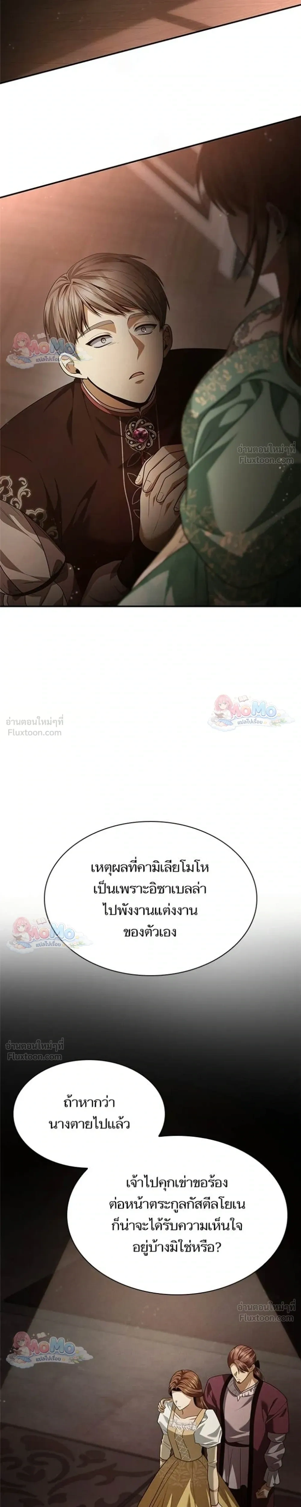 หน้าที่ 37