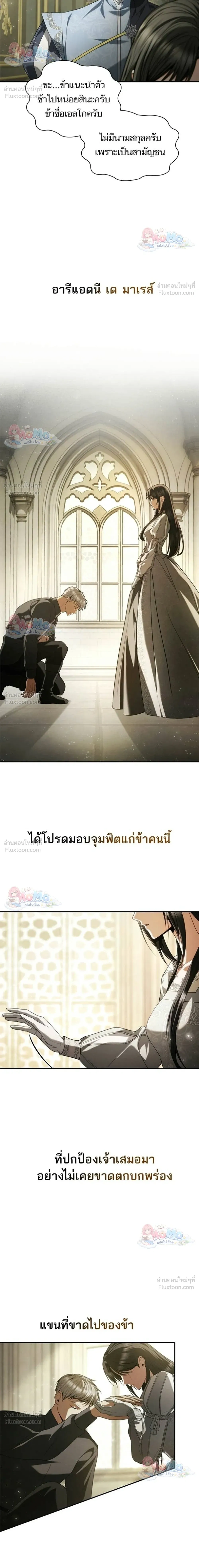 หน้าที่ 32