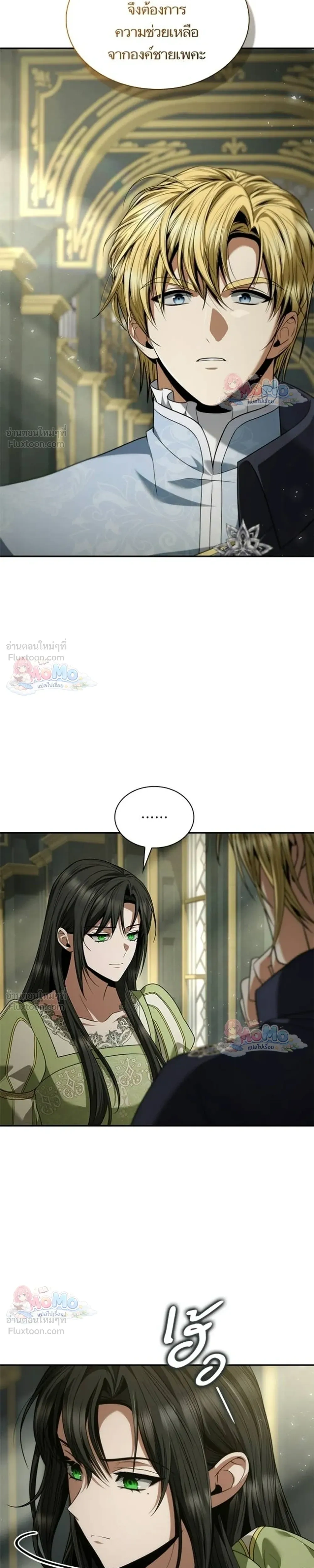 หน้าที่ 21
