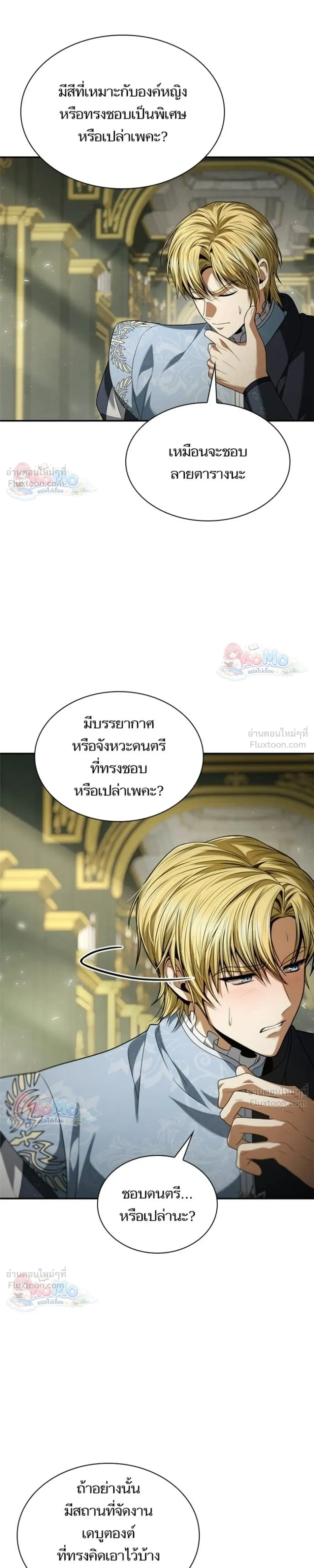 หน้าที่ 17