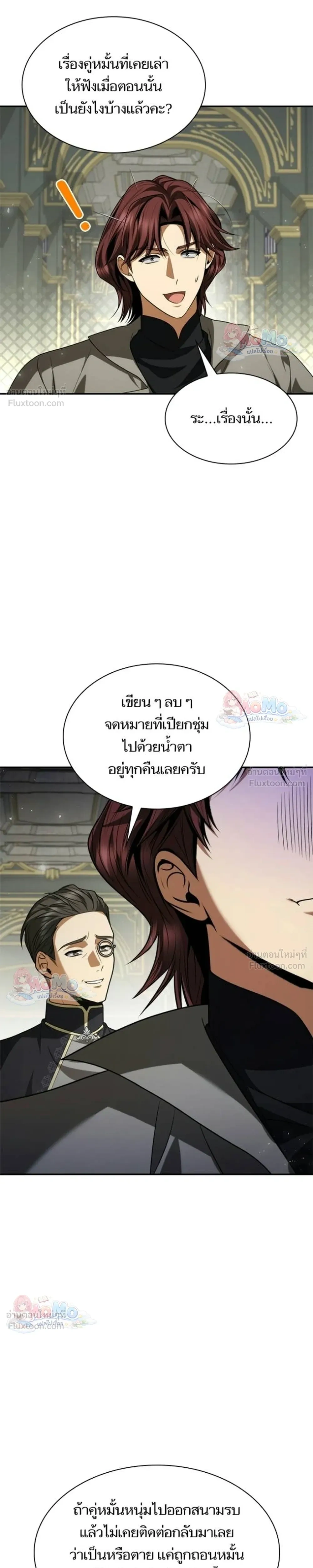 หน้าที่ 27