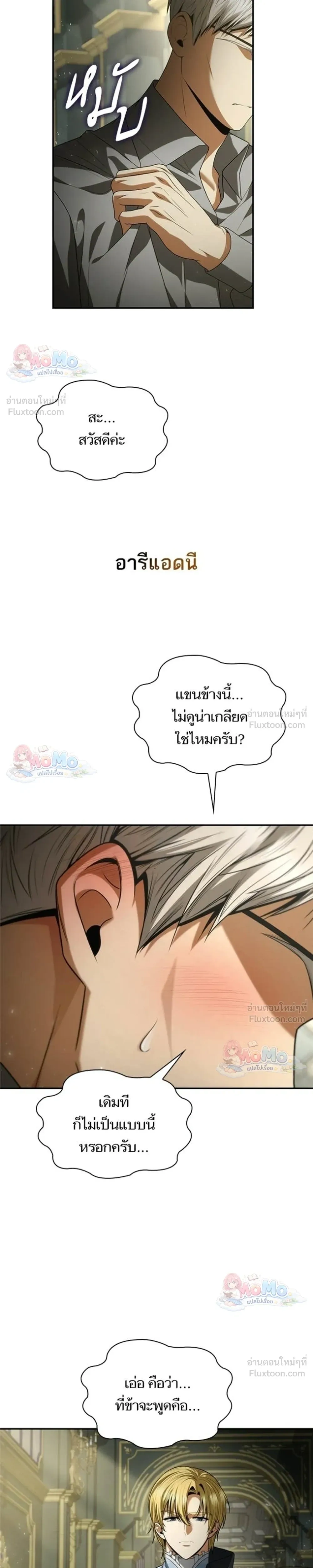 หน้าที่ 31