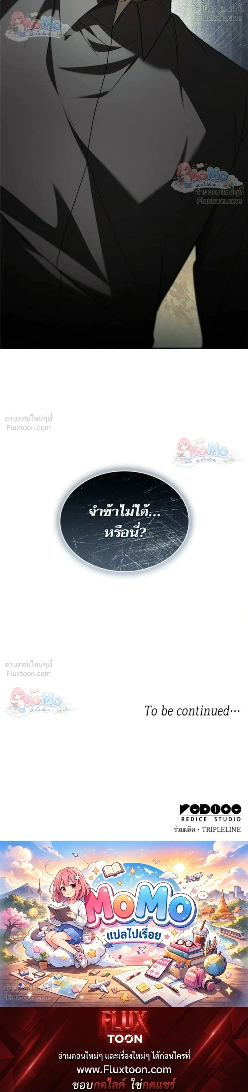 หน้าที่ 38