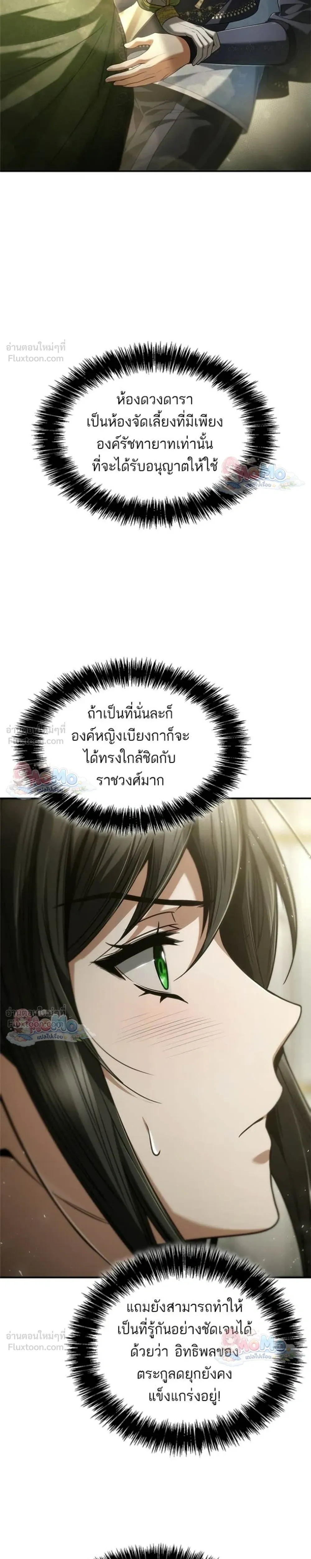 หน้าที่ 23