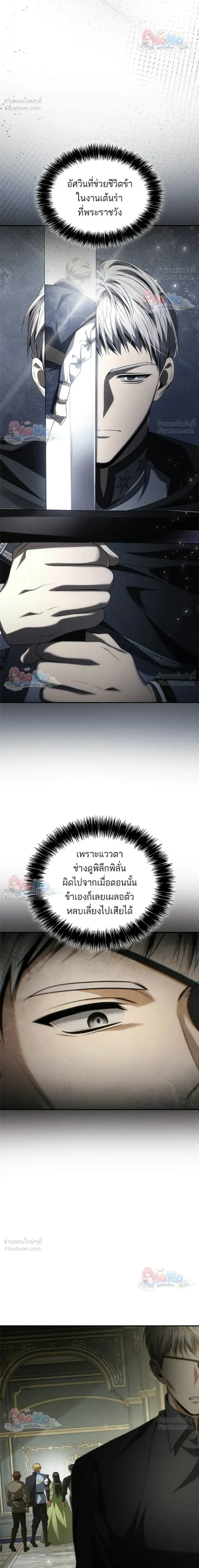หน้าที่ 36
