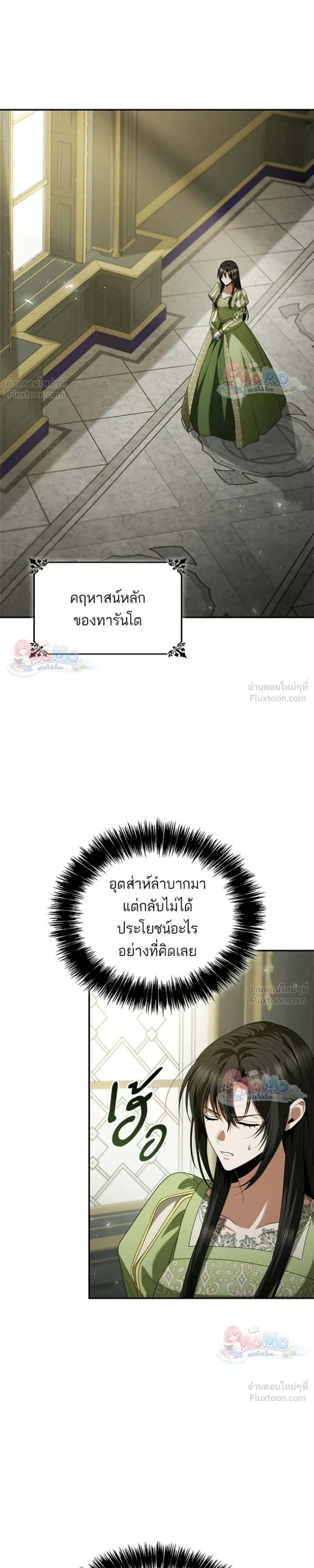 หน้าที่ 13