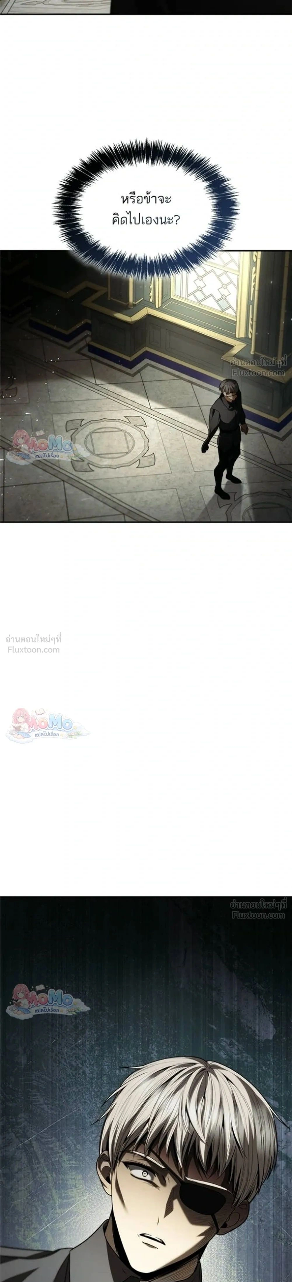 หน้าที่ 37