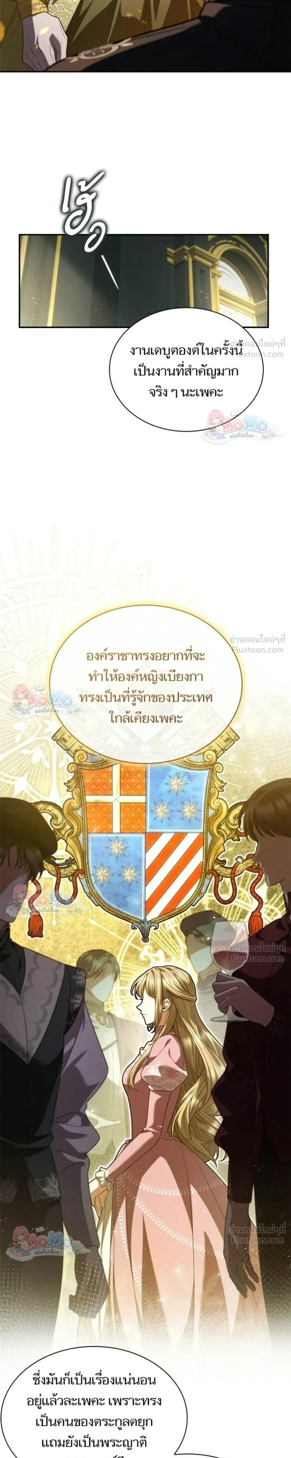 หน้าที่ 19