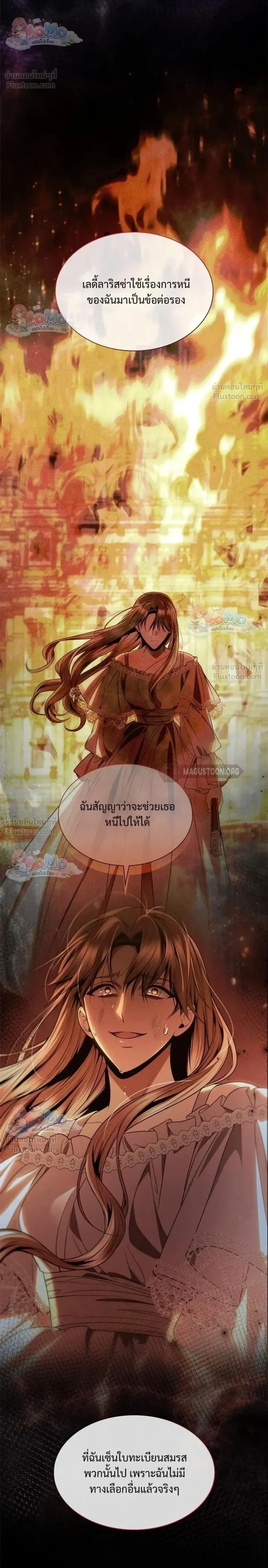 หน้าที่ 26