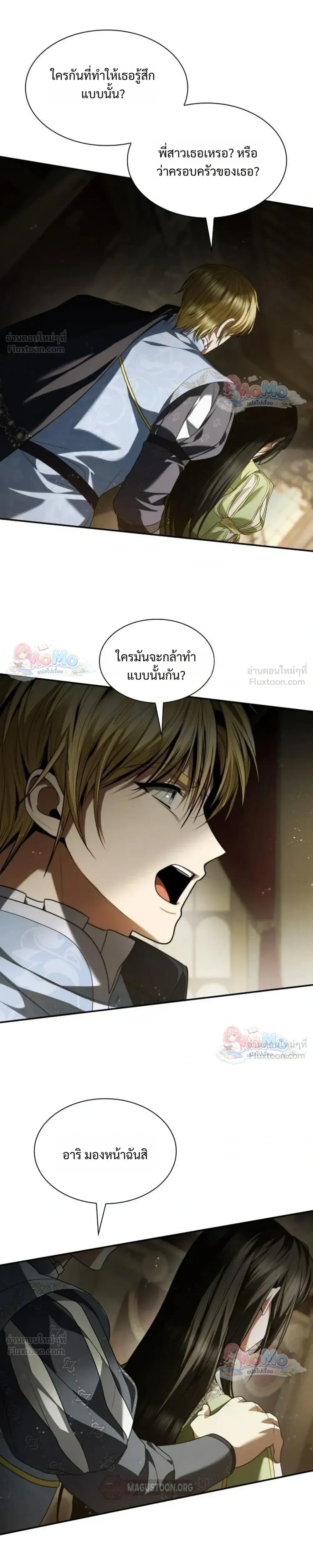 หน้าที่ 17