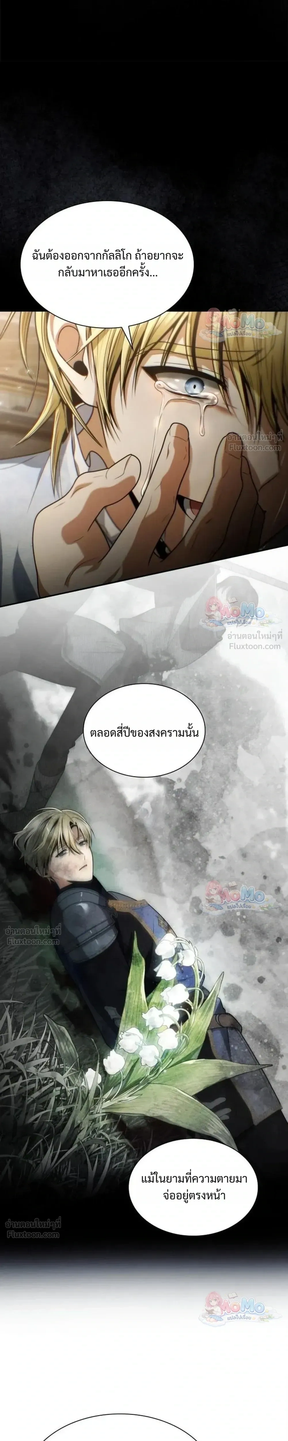 หน้าที่ 27