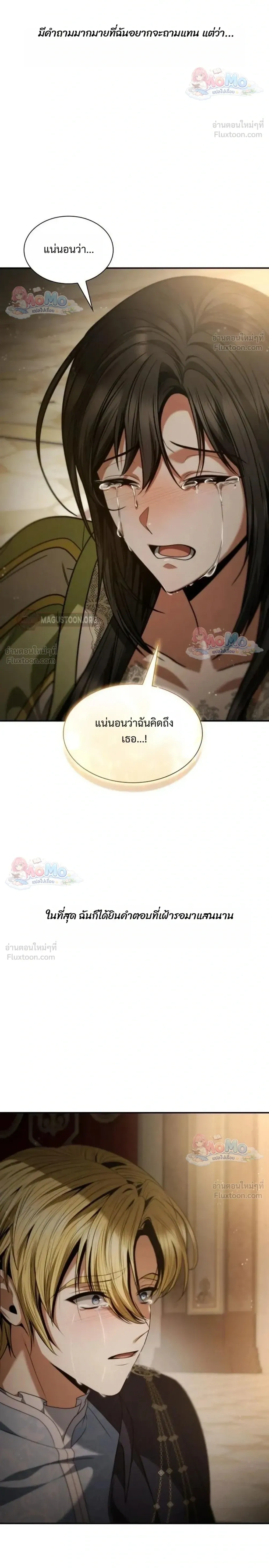 หน้าที่ 36