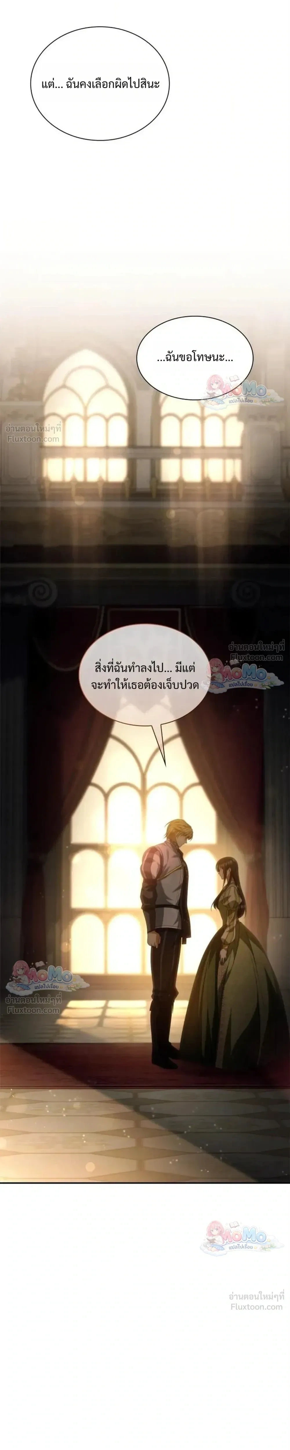 หน้าที่ 29