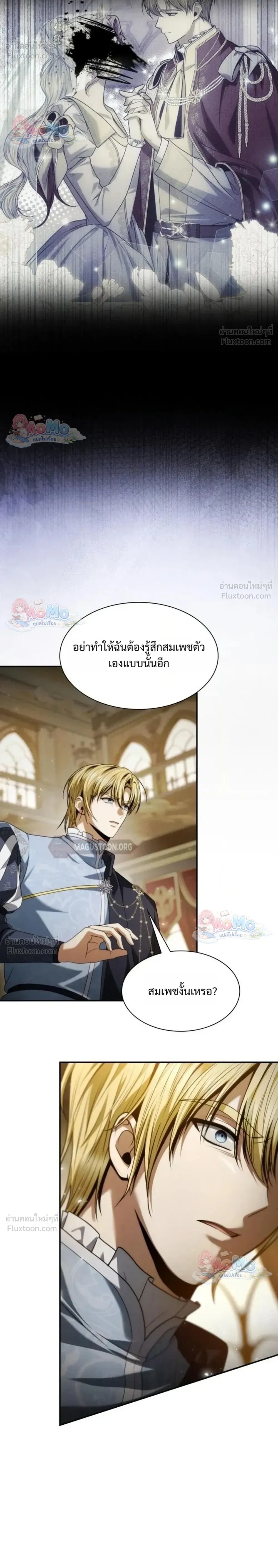 หน้าที่ 16