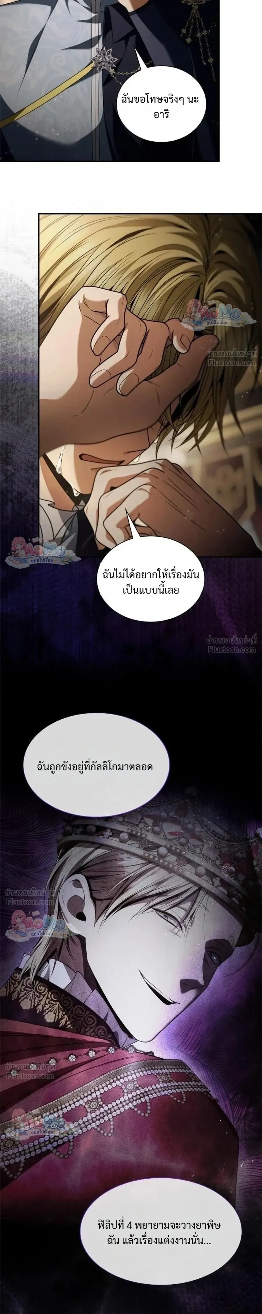 หน้าที่ 25