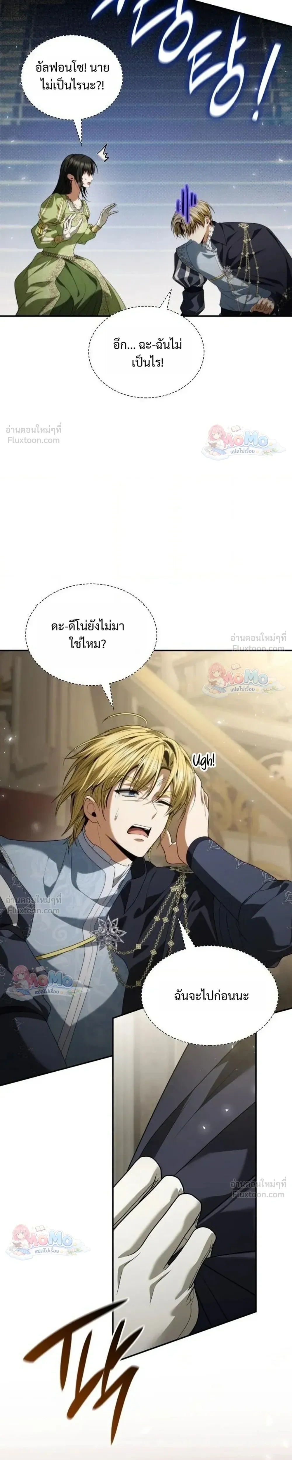 หน้าที่ 19