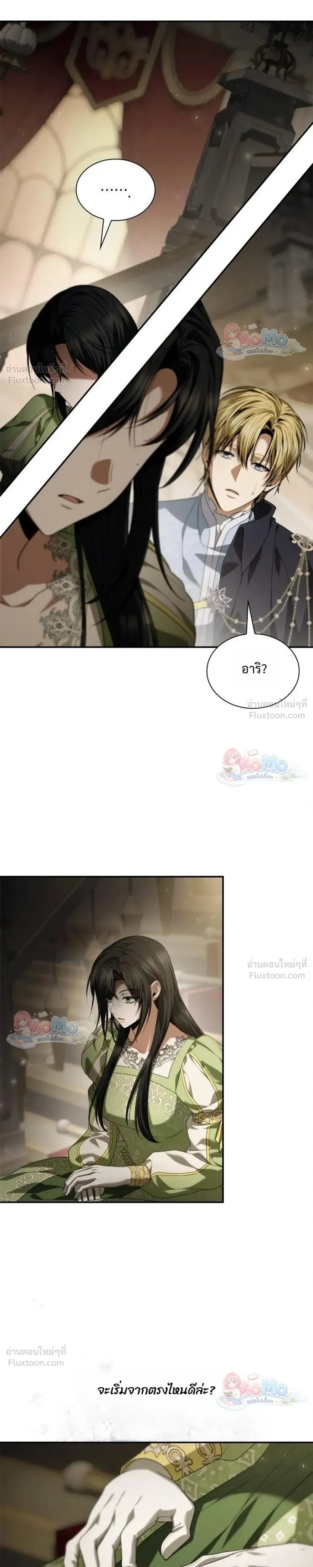 หน้าที่ 9