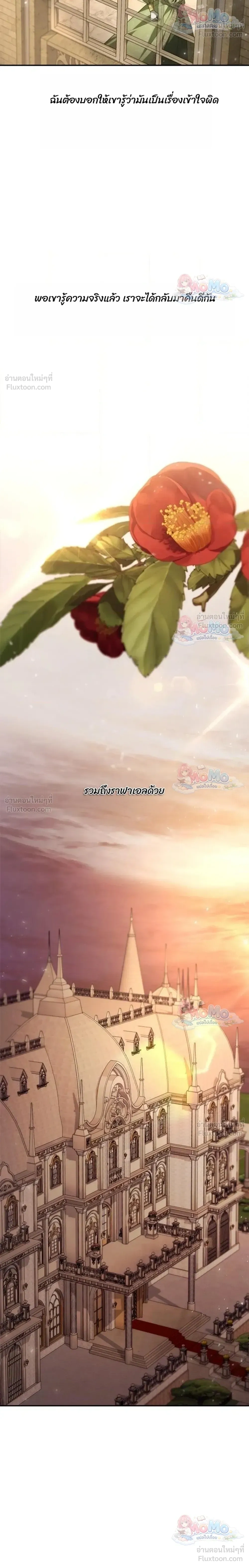 หน้าที่ 32