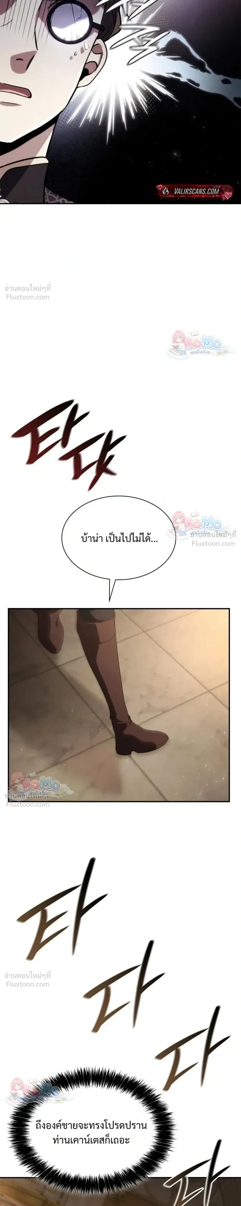 หน้าที่ 23