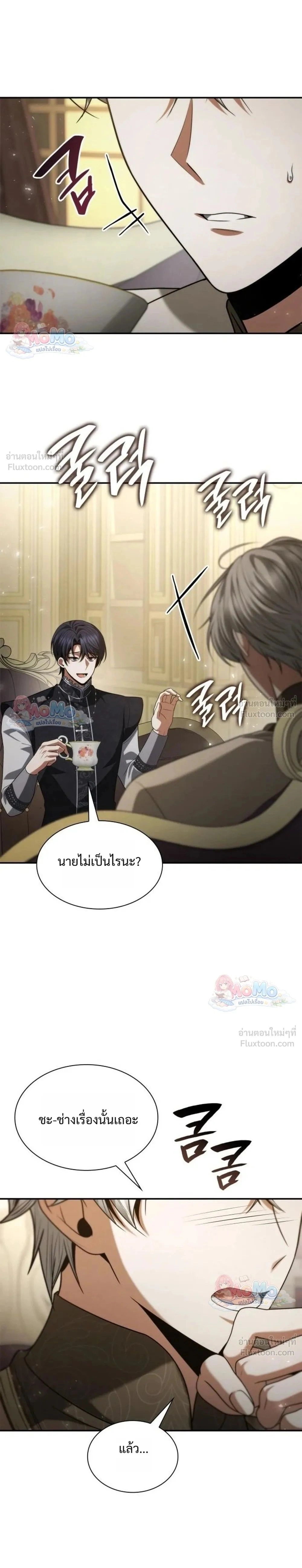 หน้าที่ 33