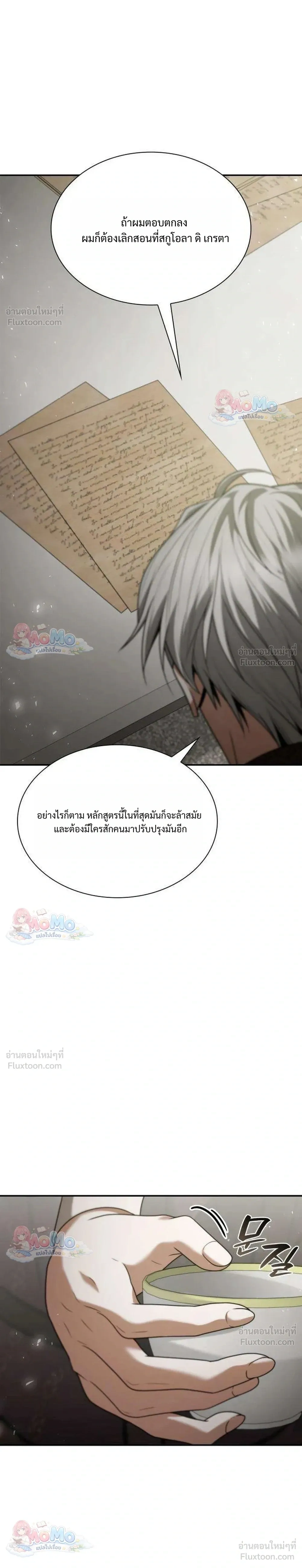 หน้าที่ 20
