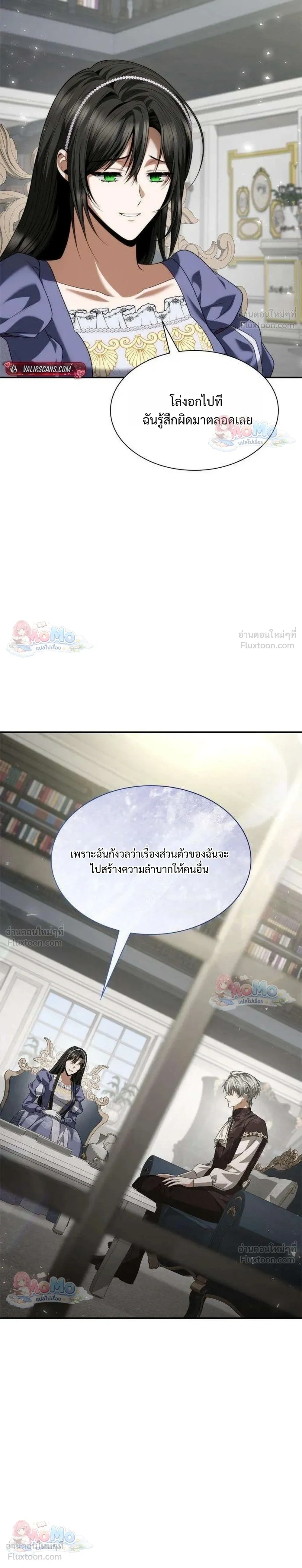 หน้าที่ 24