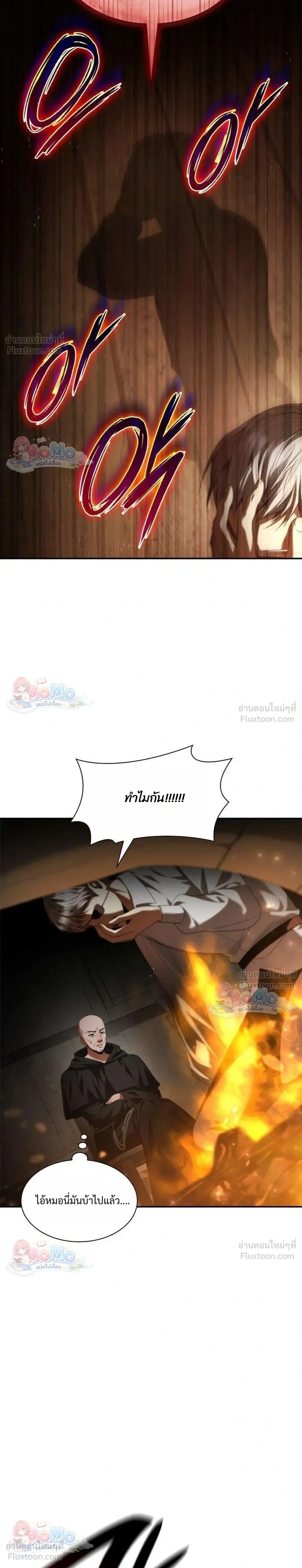 หน้าที่ 43