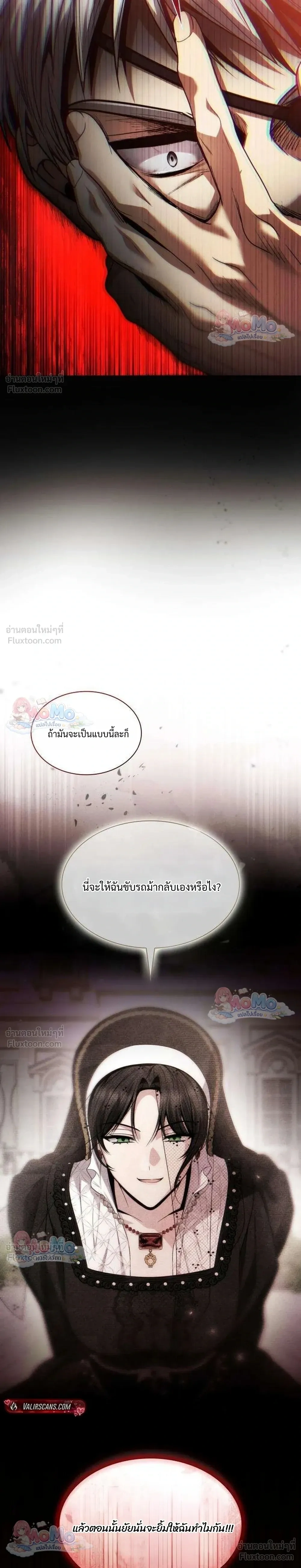 หน้าที่ 42
