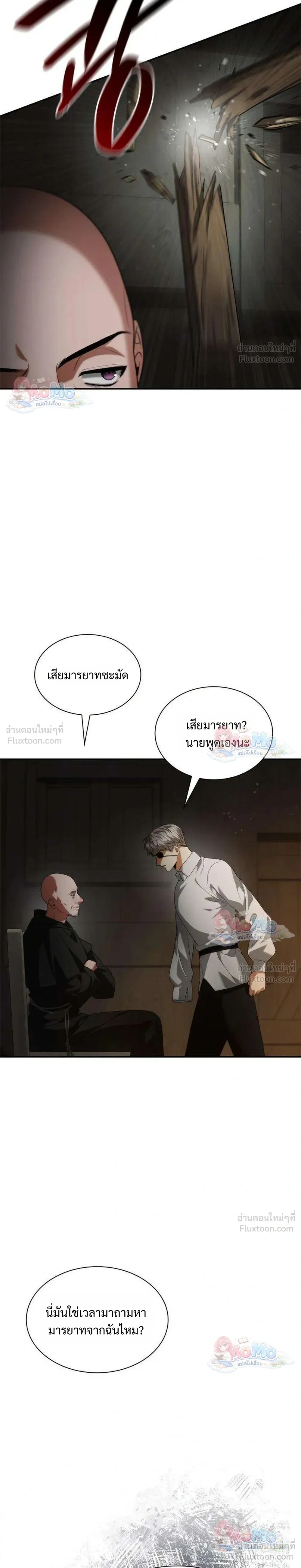หน้าที่ 44