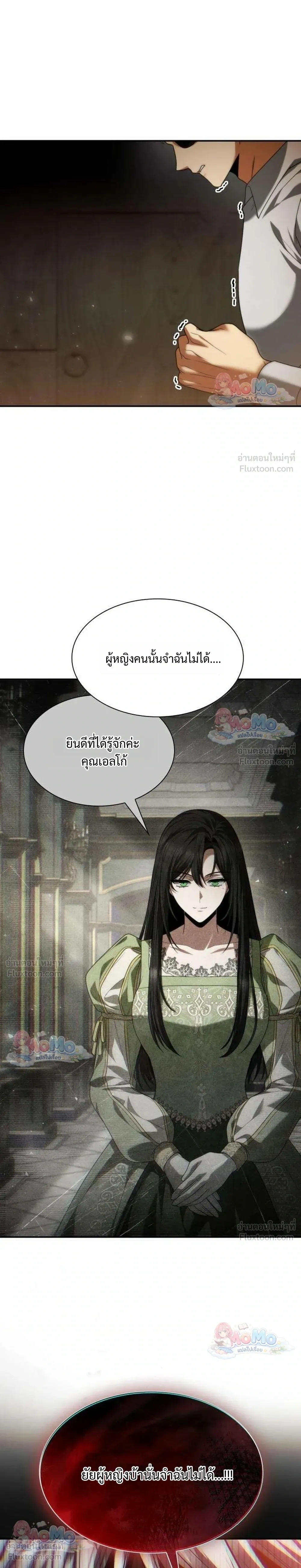 หน้าที่ 41
