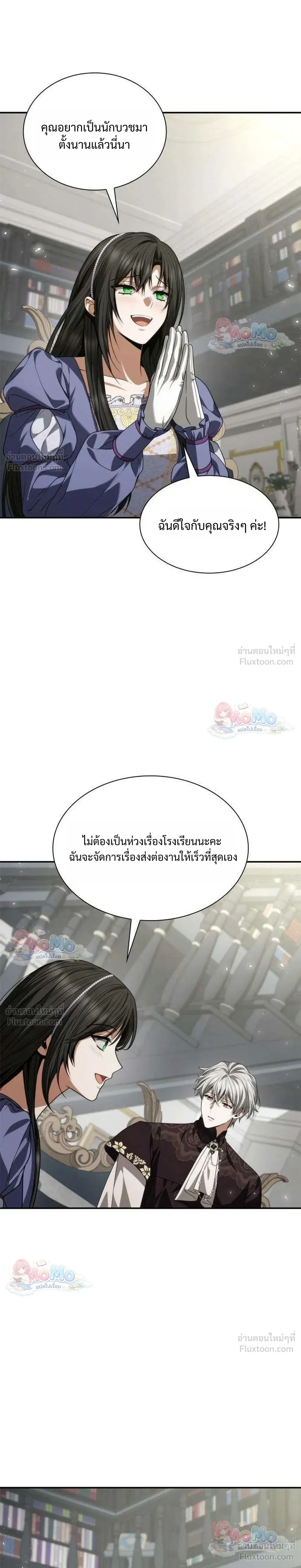 หน้าที่ 23