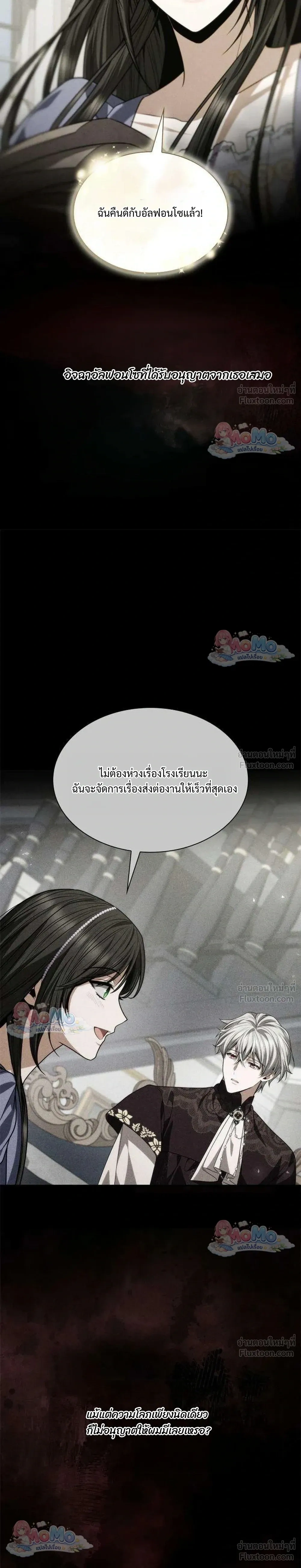 หน้าที่ 33