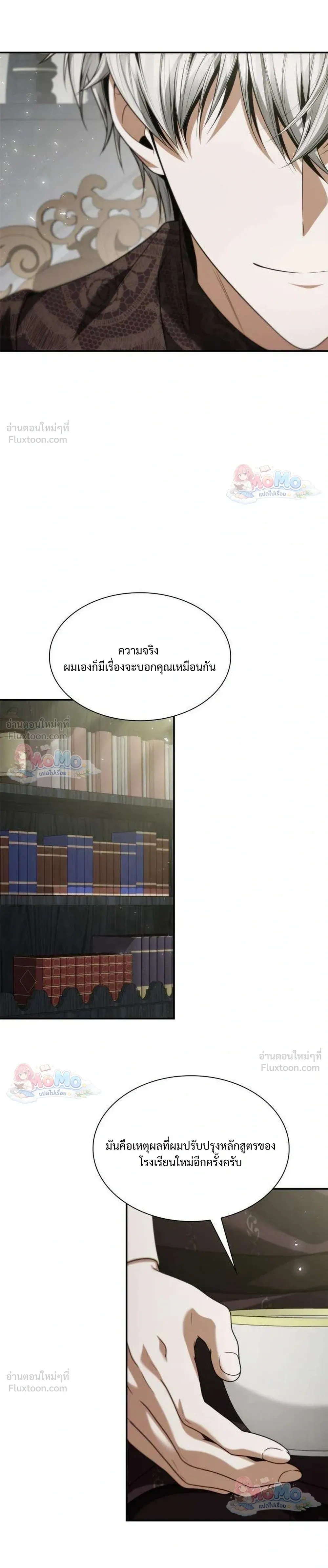 หน้าที่ 18