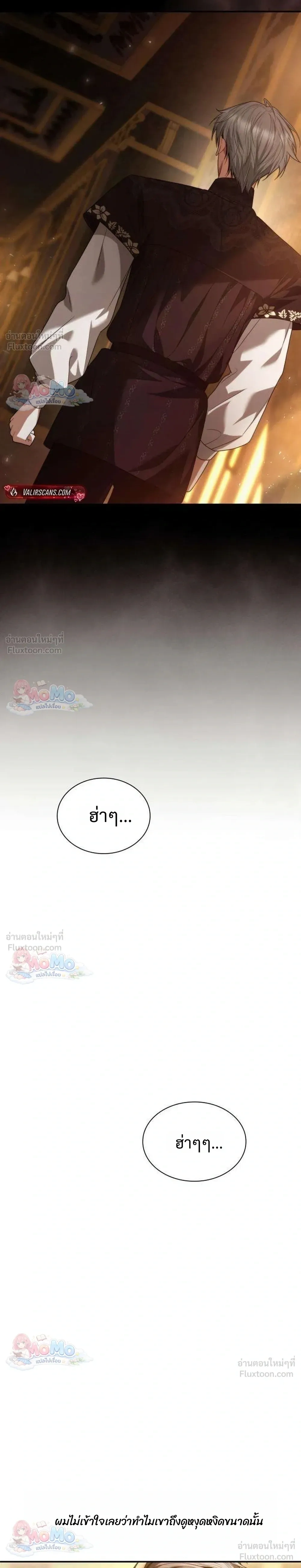หน้าที่ 36