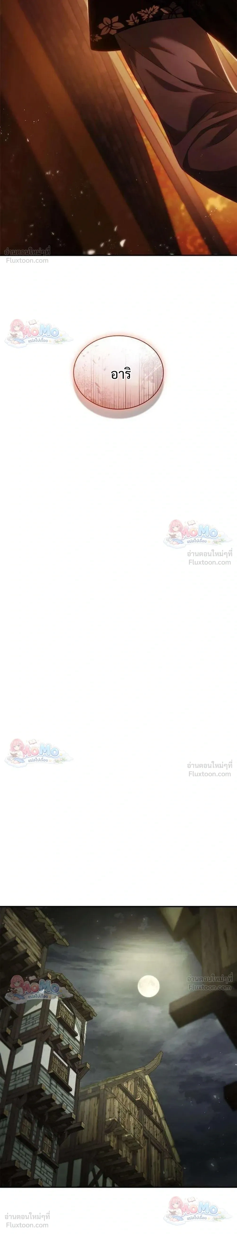 หน้าที่ 38